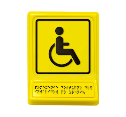 Тактильная пиктограмма с наклонной зоной. Знак доступности для инвалидов-колясочников. 240х180х30 черная на желтом фоне