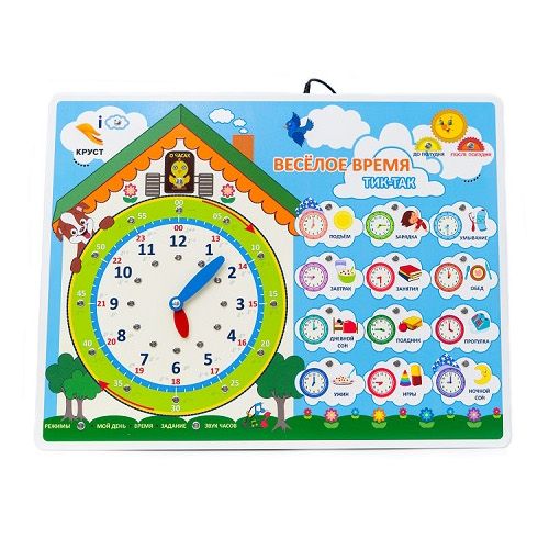 Стенд тактильно-звуковой обучающий Веселое время с индукционной системой 840х640