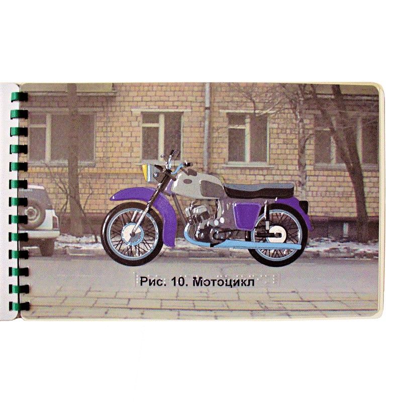 Городской транспорт