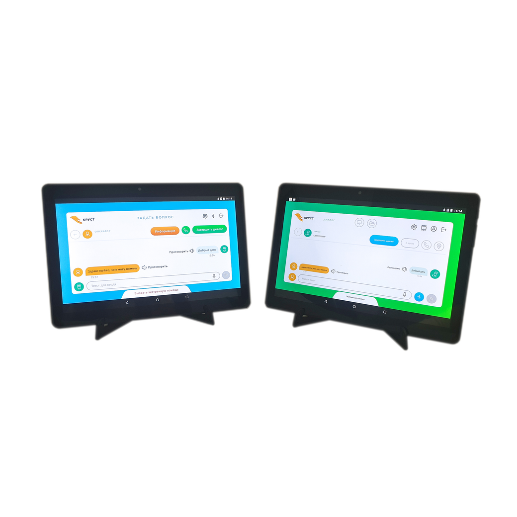 Коммуникативная система Диалог Базовый