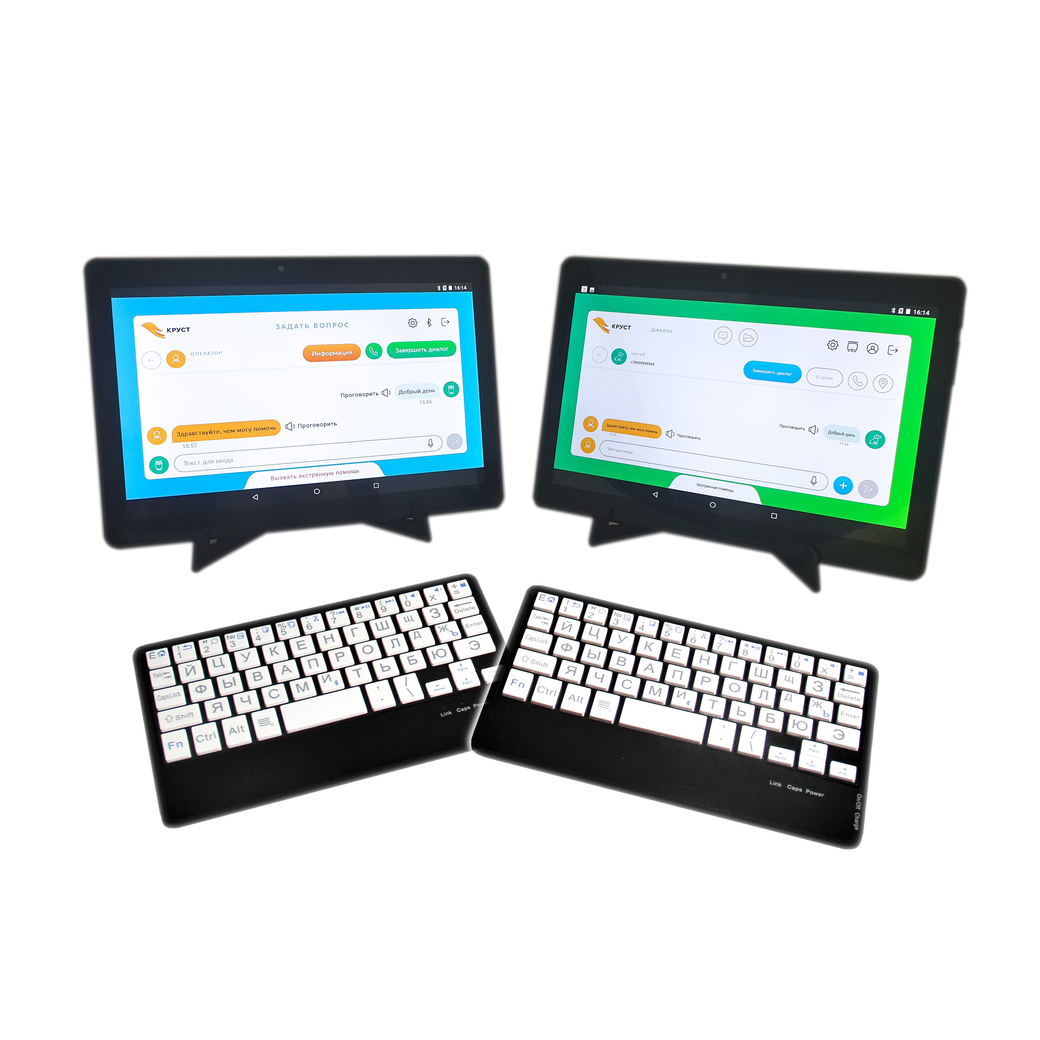 Коммуникативная система Диалог Базовый Плюс