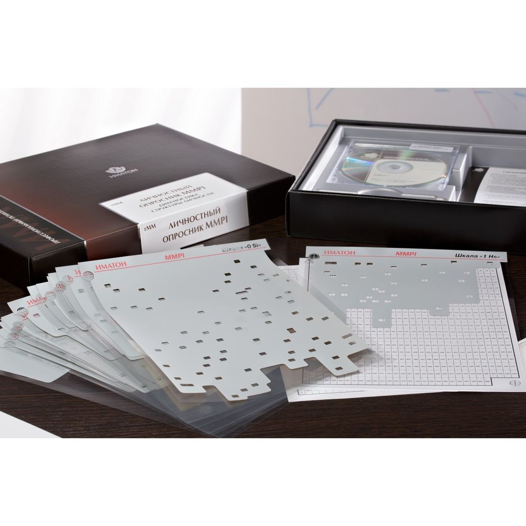 Личностный опросник MMPI кабинетный вариант