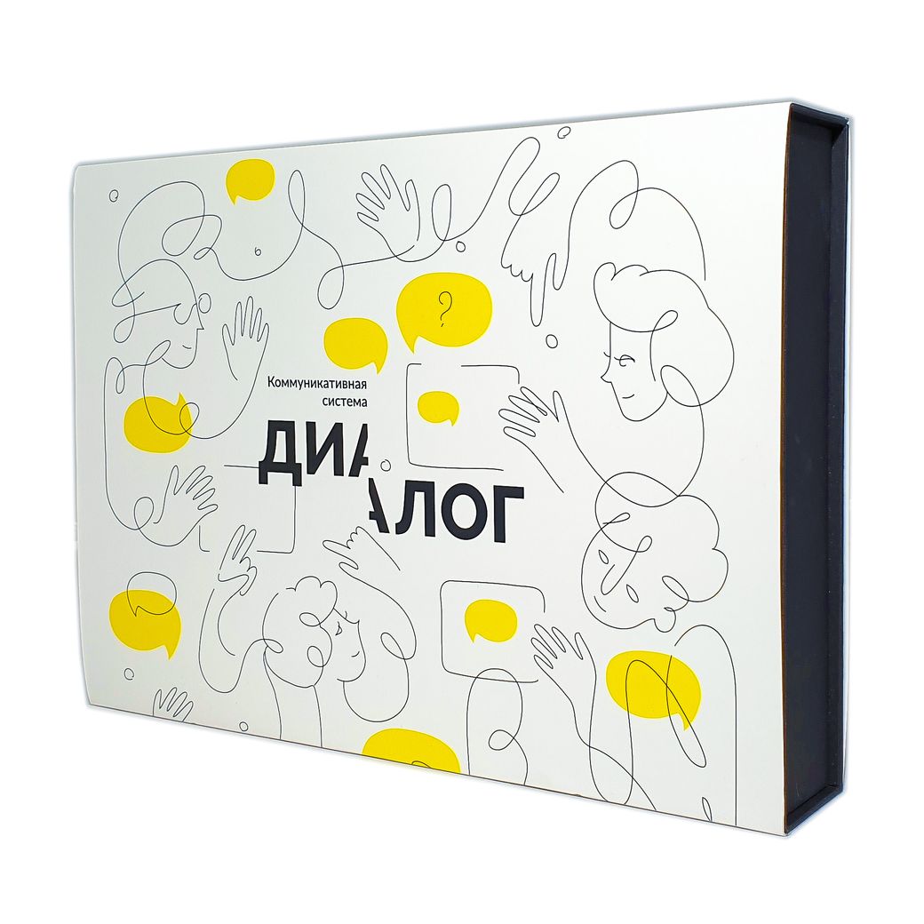 Коммуникативная система Диалог Базовый Плюс