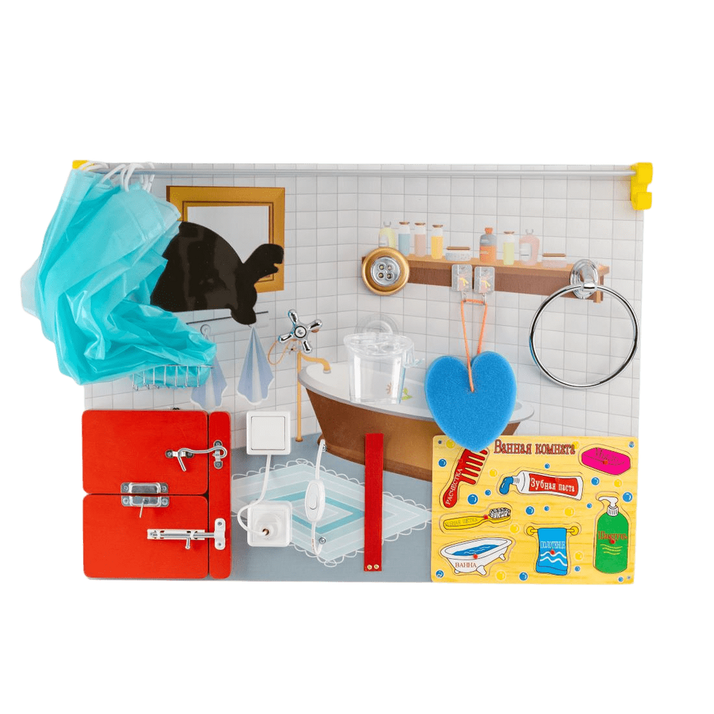 Модуль для развития бытовых действий Ванная комната