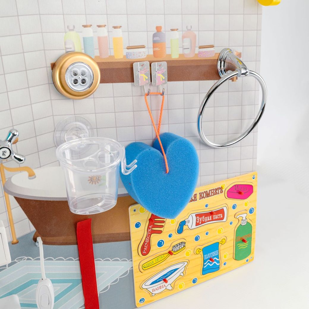 Модуль для развития бытовых действий Ванная комната