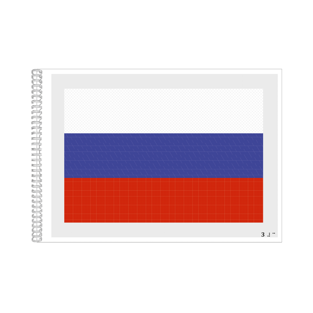 Народы Урала в символике России. Рельефно-графический альбом