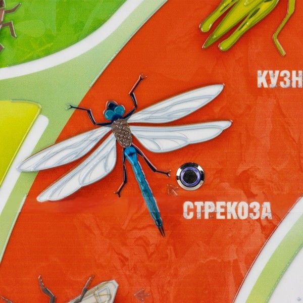 Стенд тактильно-звуковой обучающий Насекомые с индукционной системой 440х640