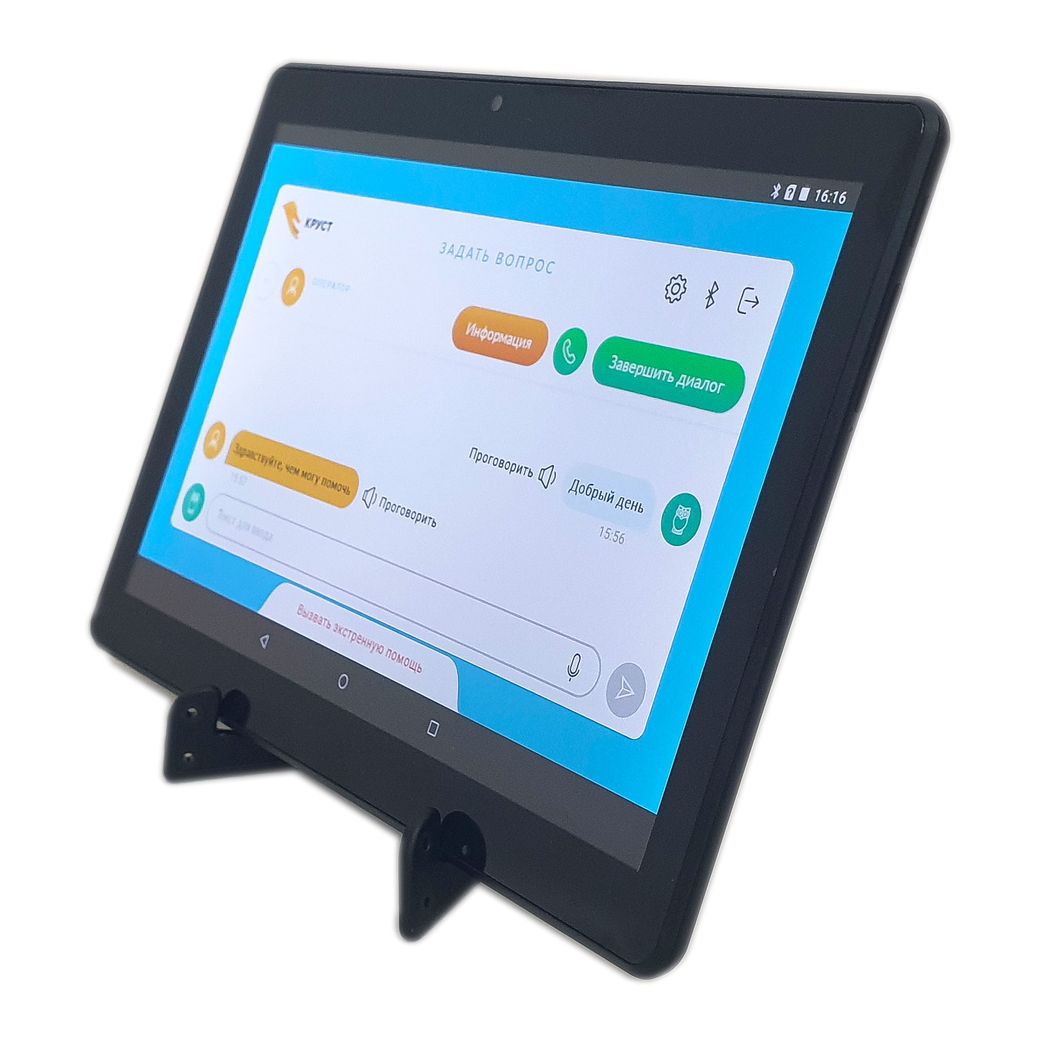 Коммуникативная система Диалог Базовый Плюс