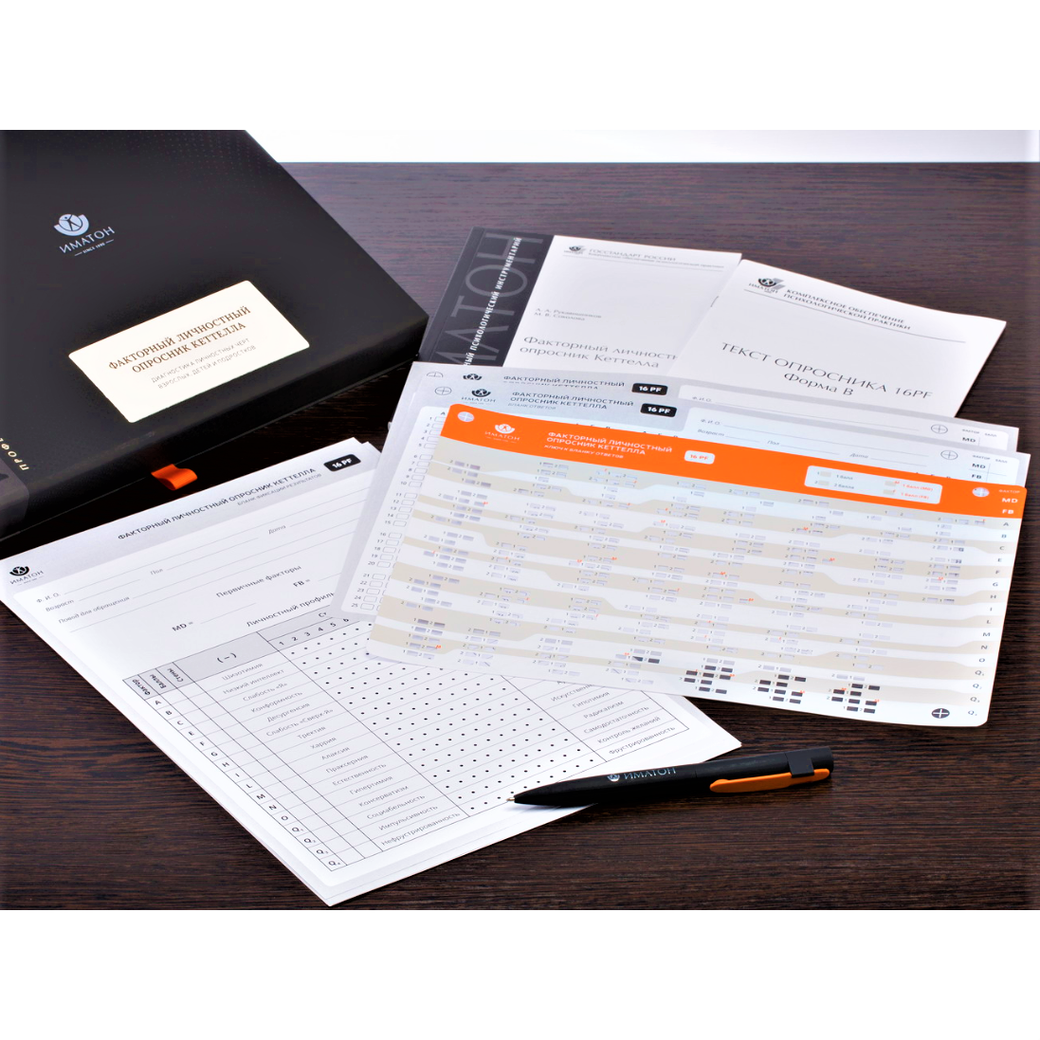 Факторный личностный опросник Кеттелла (детский) дополнительный комплект