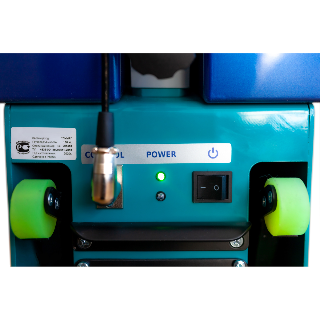 Лестницеход Пума Уни 130