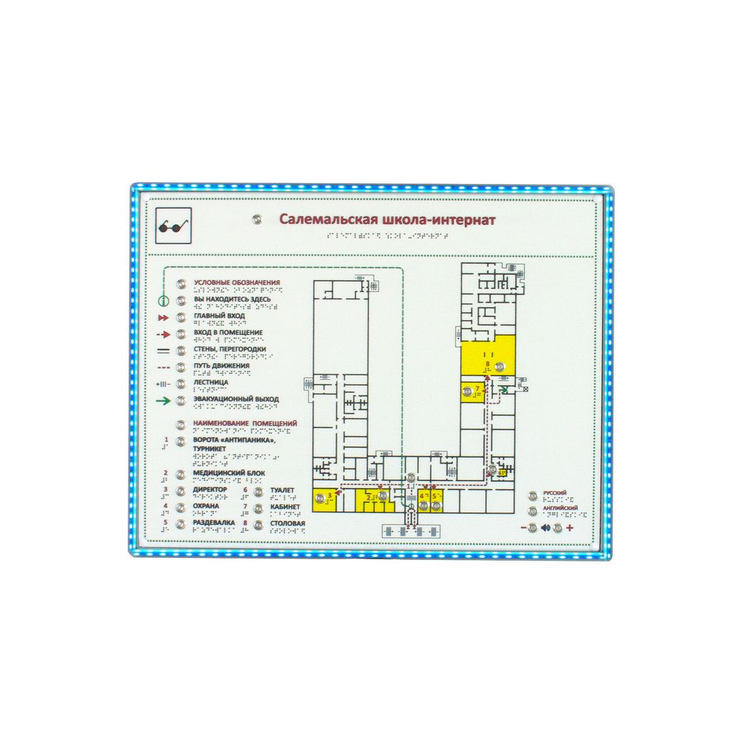 Тактильно-звуковая мнемосхема Степ-3 настенная 800х600