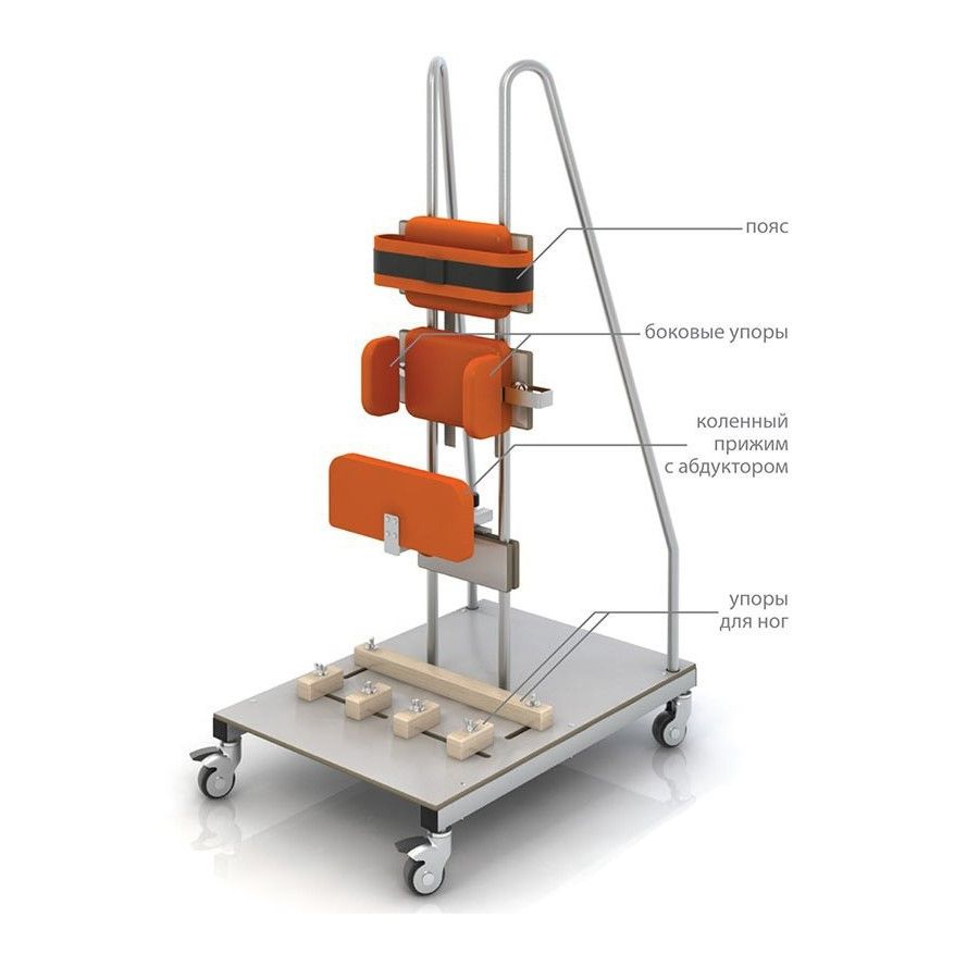 Стойка-вертикализатор СН-38.02.02