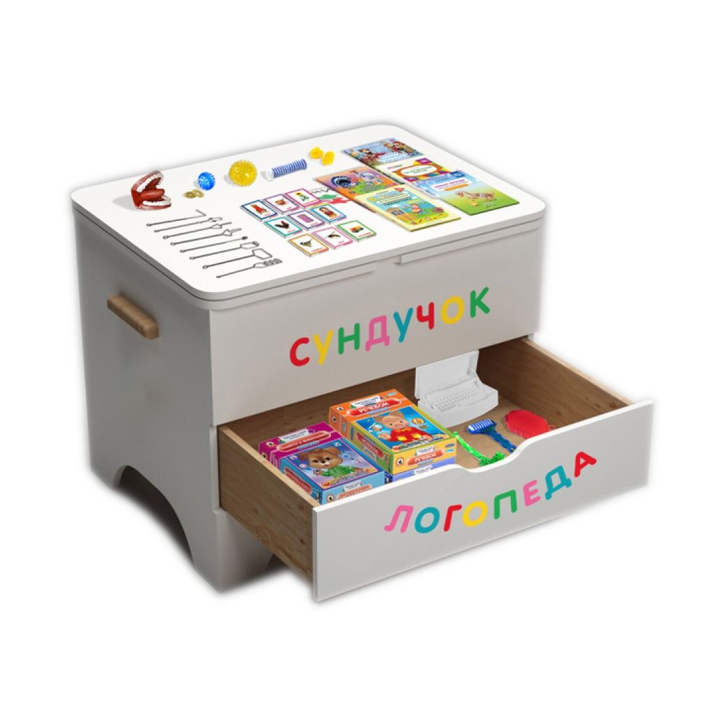 Сундучок логопеда