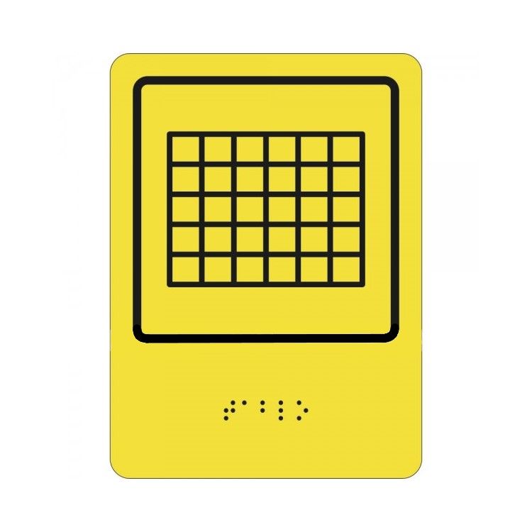 Тактильная пиктограмма СП21 Табло 160х200 ПВХ Дублирование шрифтом Брайля