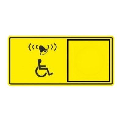 Тактильная пиктограмма KR02-1 100x200 из акрила