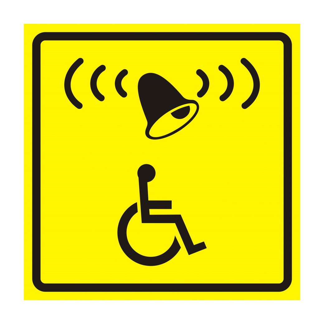 Тактильная пиктограмма Ш02 Кнопка вызова помощи 100x100 из ПВХ