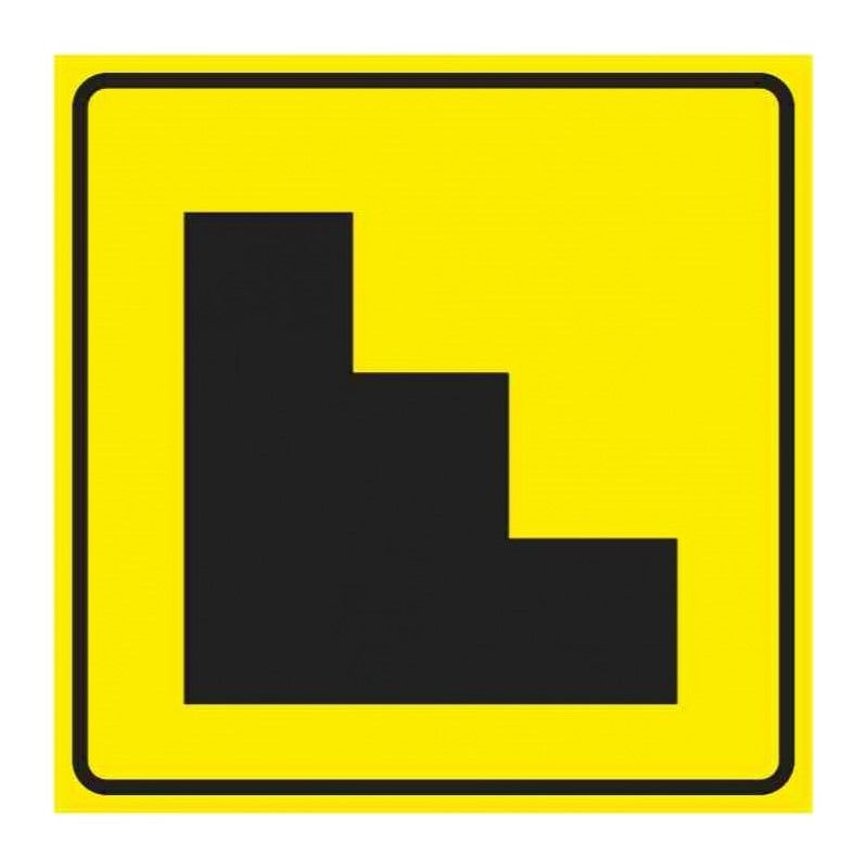 Тактильная пиктограмма Р7 Лестница 100x100 из акрила