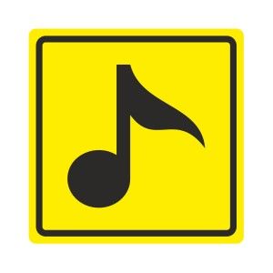 Тактильная пиктограмма Ш10 Музыкальный зал 100x100 из акрила