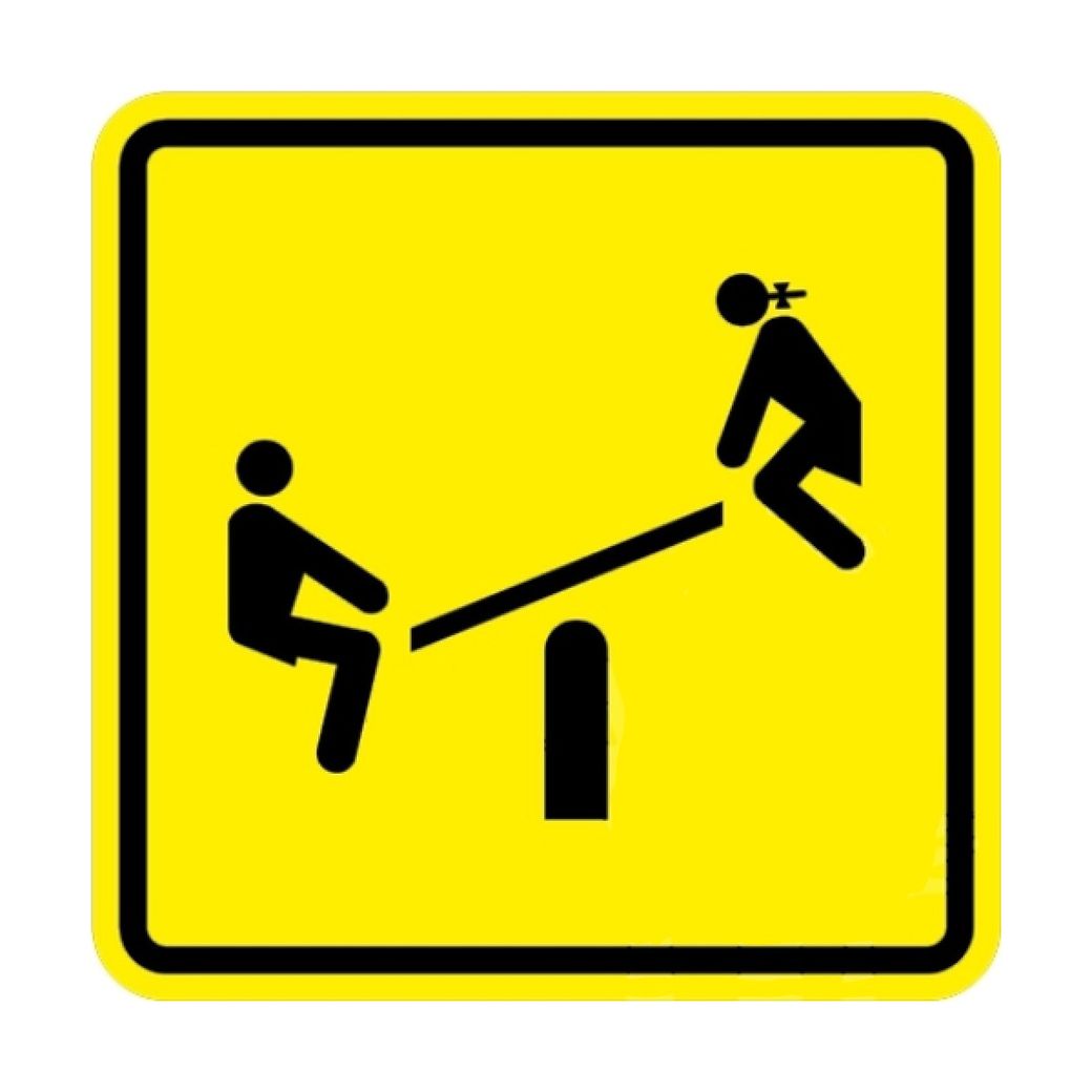 Тактильная пиктограмма П03 Игровая 100x100 из акрила