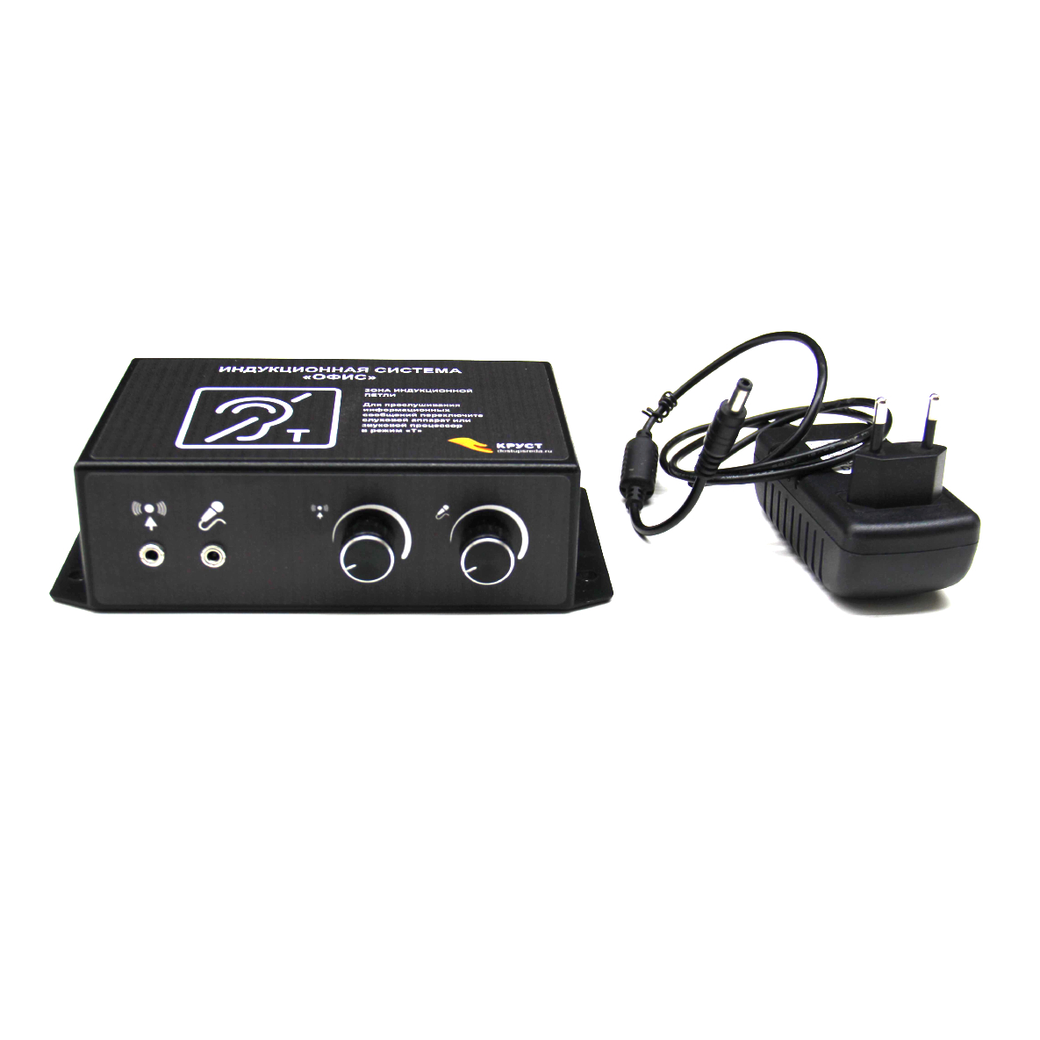 Индукционная система Офис v.1