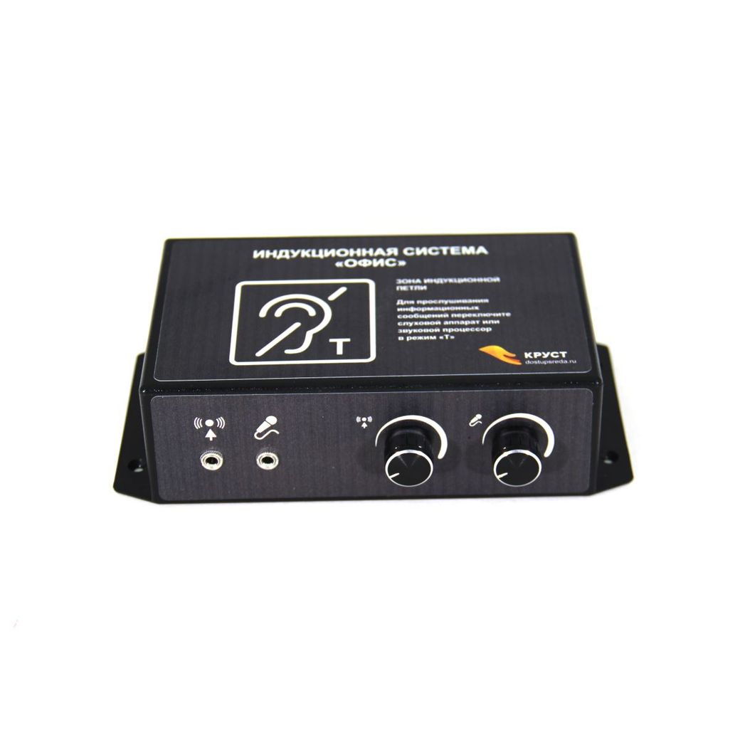 Индукционная система Офис v.3