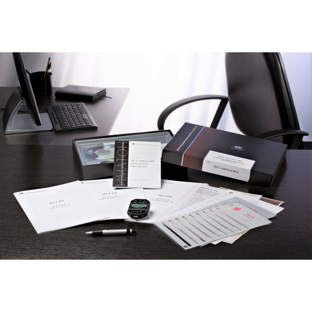 Тест структуры интеллекта Амтхауэра кабинетный вариант