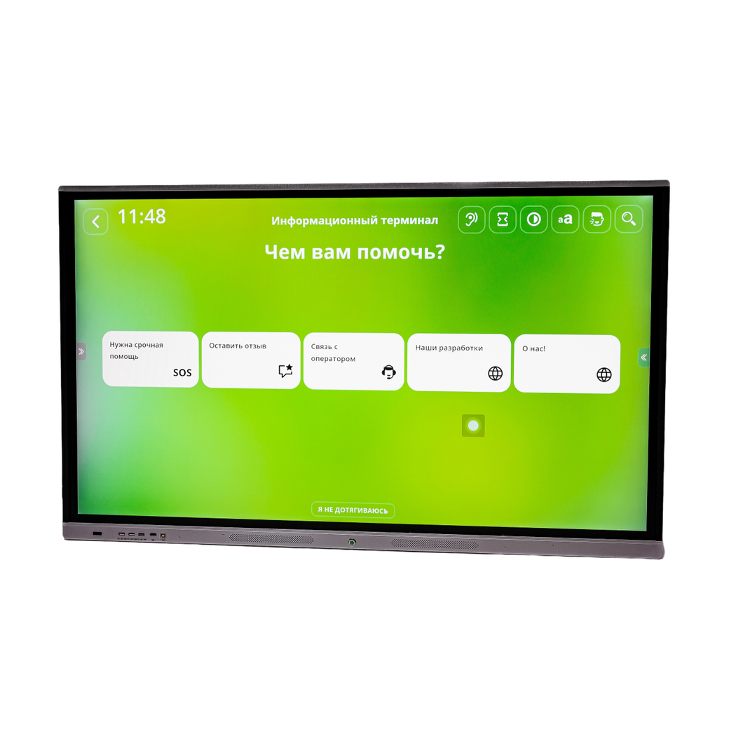 Интерактивная панель СапТачскрин 75