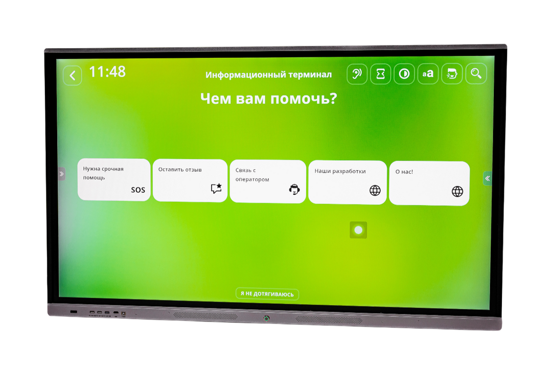 Интерактивная панель СапТачскрин 86
