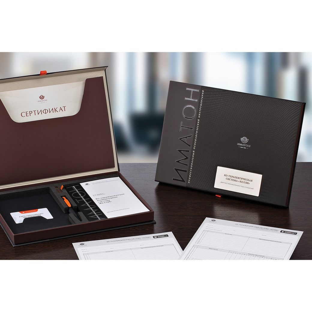 Ко-терапевтическая система "Келли-98" кабинетный вариант