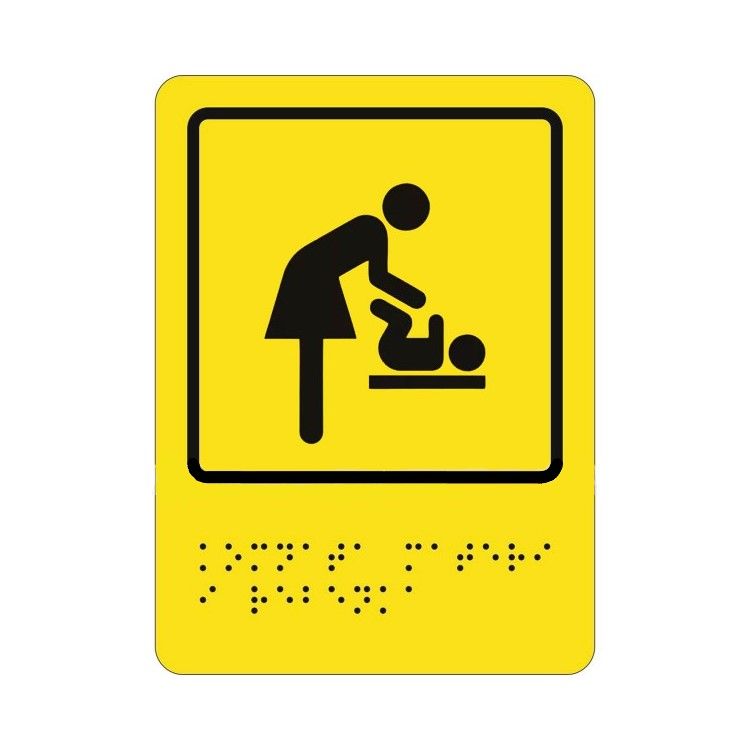 Тактильная пиктограмма СП14 Комната матери и ребенка 160х200 ПВХ Дублирование шрифтом Брайля