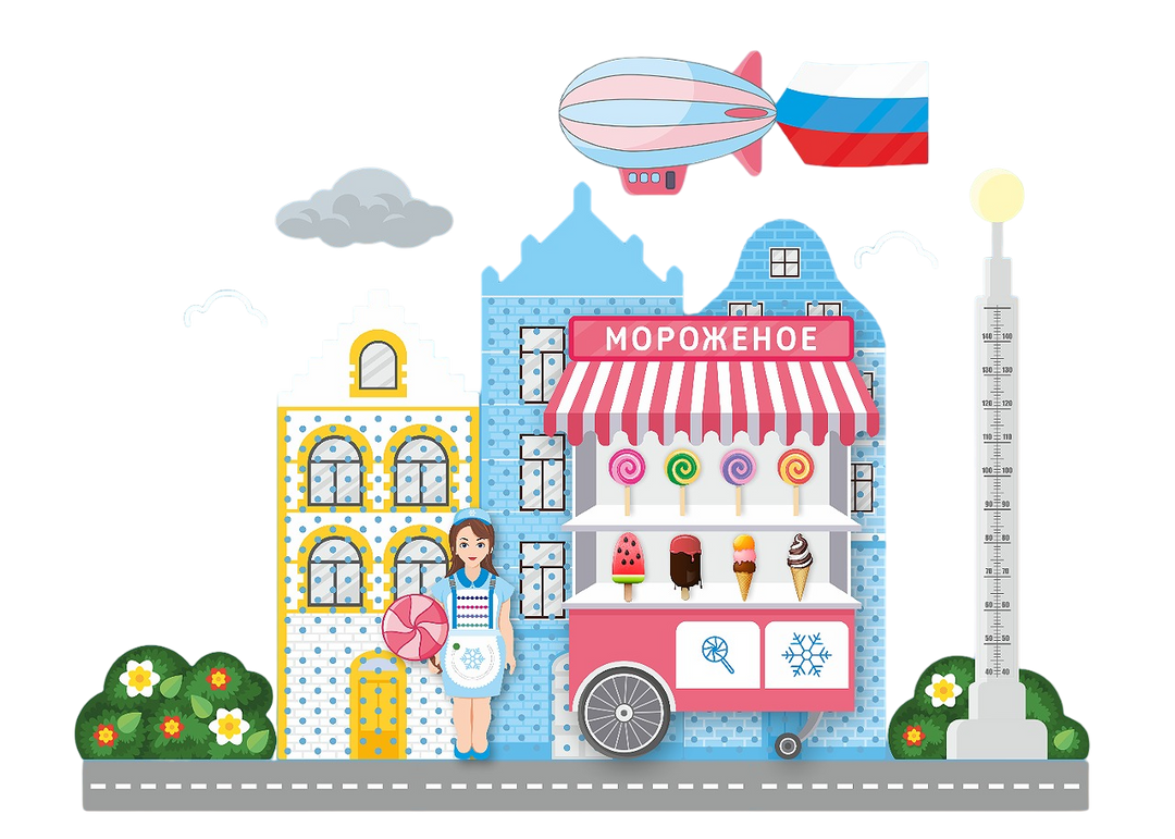 Декоративно-развивающая панель Магазин