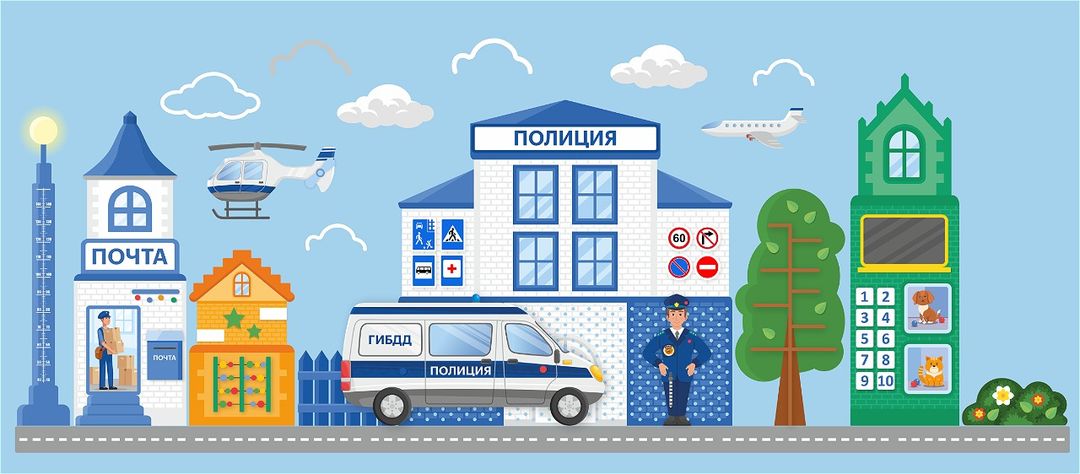 Декоративно-развивающая панель Полиция