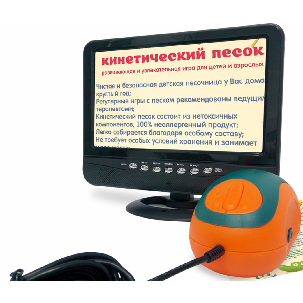 Электронный ручной видеоувеличитель VideoMouse в комплекте с ТВ-дисплеем