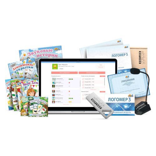 Программно-дидактический комплекс Логомер-3