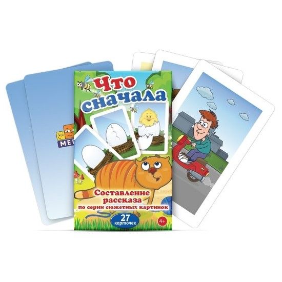 Комплект настольных пособий