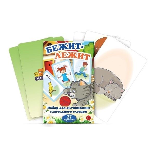 Комплект настольных пособий