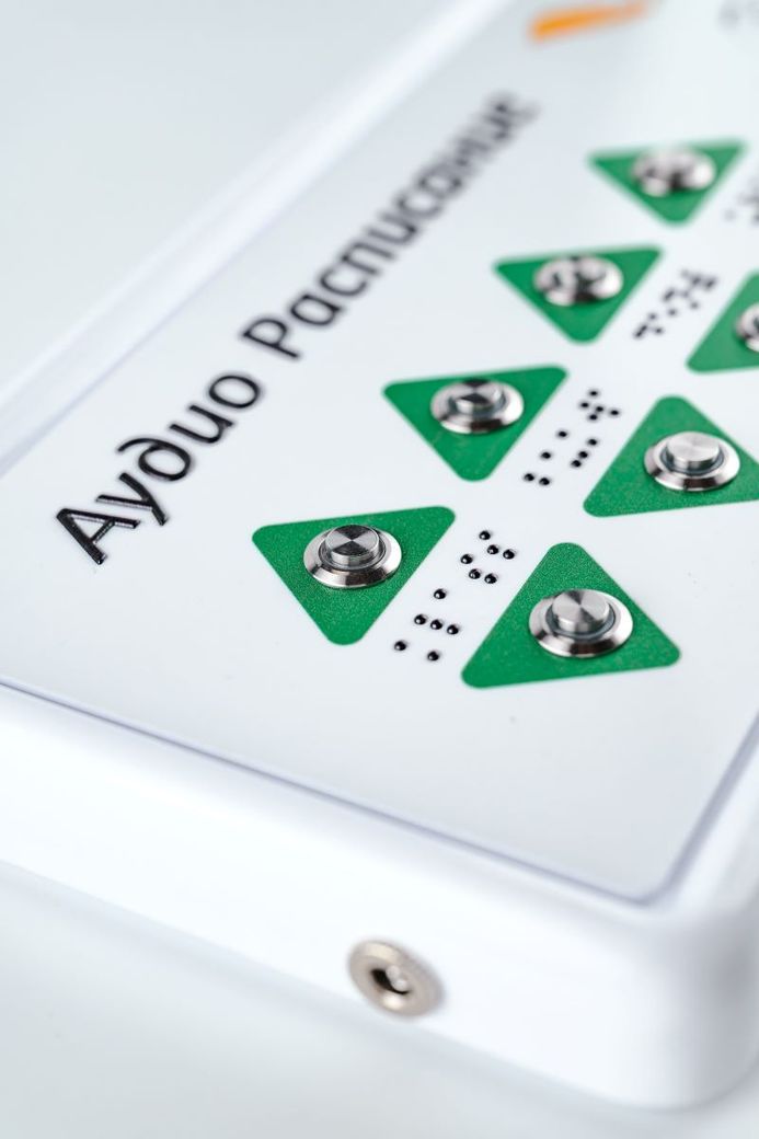 Аудио Расписание Круст