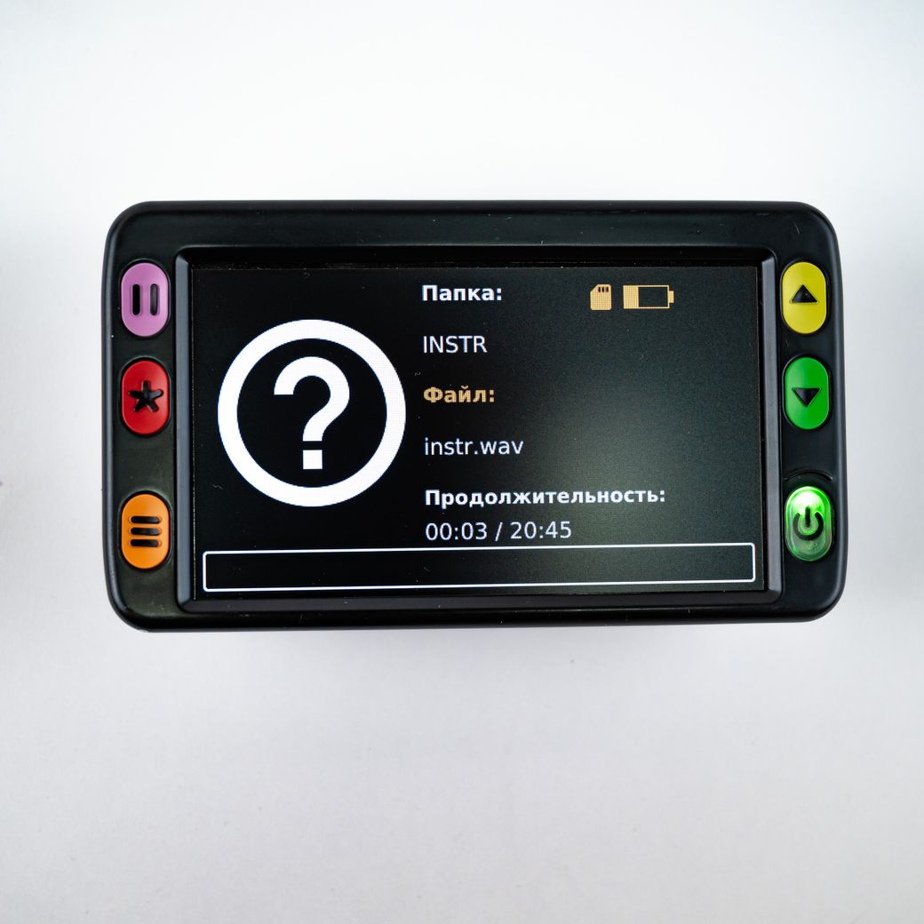 Электронный ручной видеоувеличитель Сокол