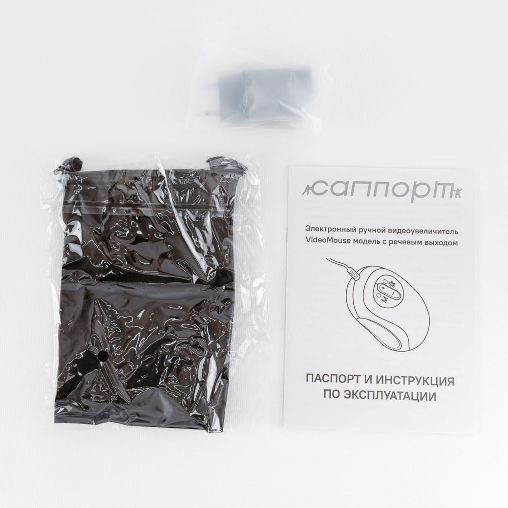 Электронный ручной видеоувеличитель VideoMouse с речевым выходом