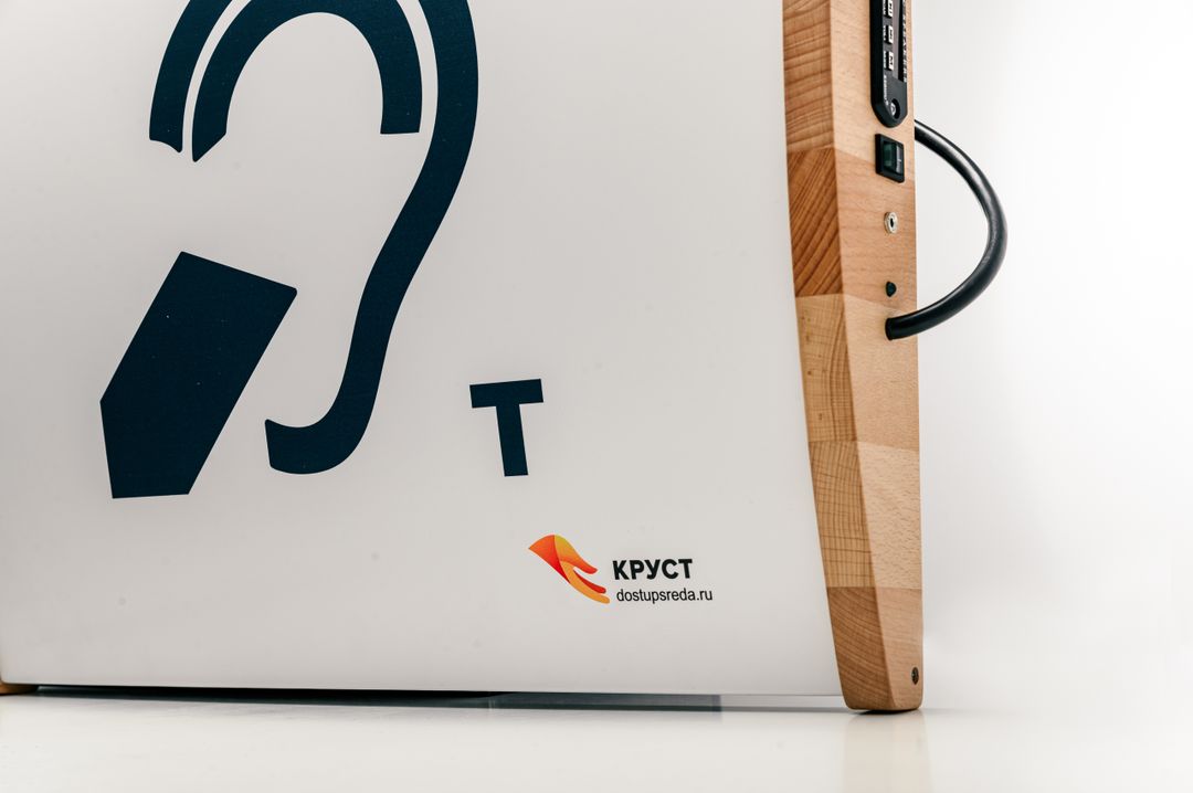 Настенная индукционная система Индуко-НМ с речевым информатором