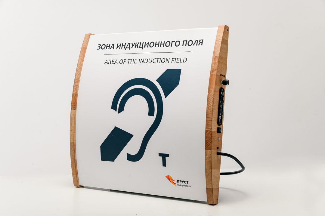 Настенная индукционная система Индуко-НМ с речевым информатором