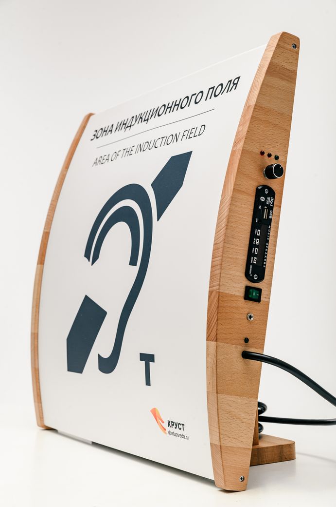 Настенная индукционная система Индуко-НМ с речевым информатором