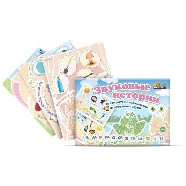 Комплект настольных пособий