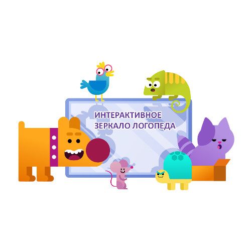 Интерактивное зеркало логопеда 28,8 дюйма, без ноутбука