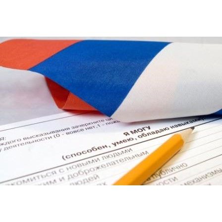 Методика автоматизированной экспресс-профориентации "Ориентир" для групповой работы