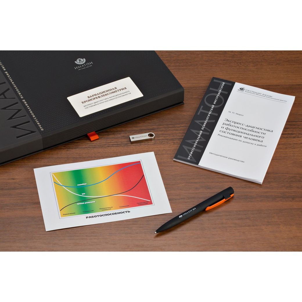 Экспресс-диагностика работоспособности и функционального состояния человека  (Методика М. П. Мороз)