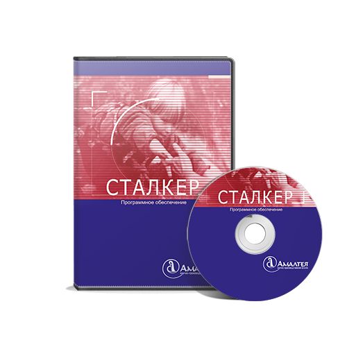 Сталкер - программа профилактики наркозависимости