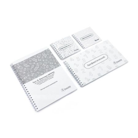 Тест Векслера (WPPSI) в адаптации М. Н. Ильиной от 4 лет до 6,5 лет Амалтея