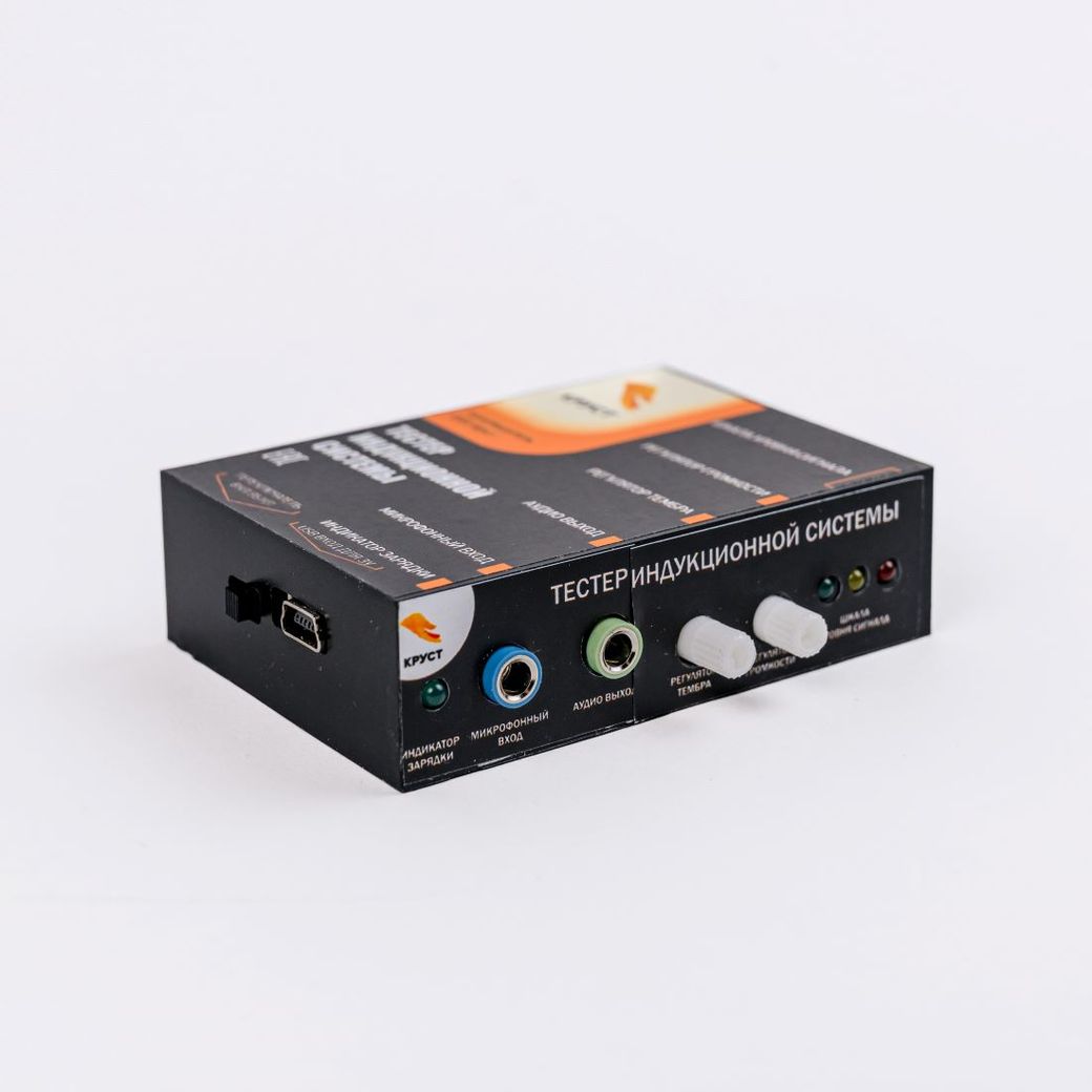 Тестер индукционной системы ИТ