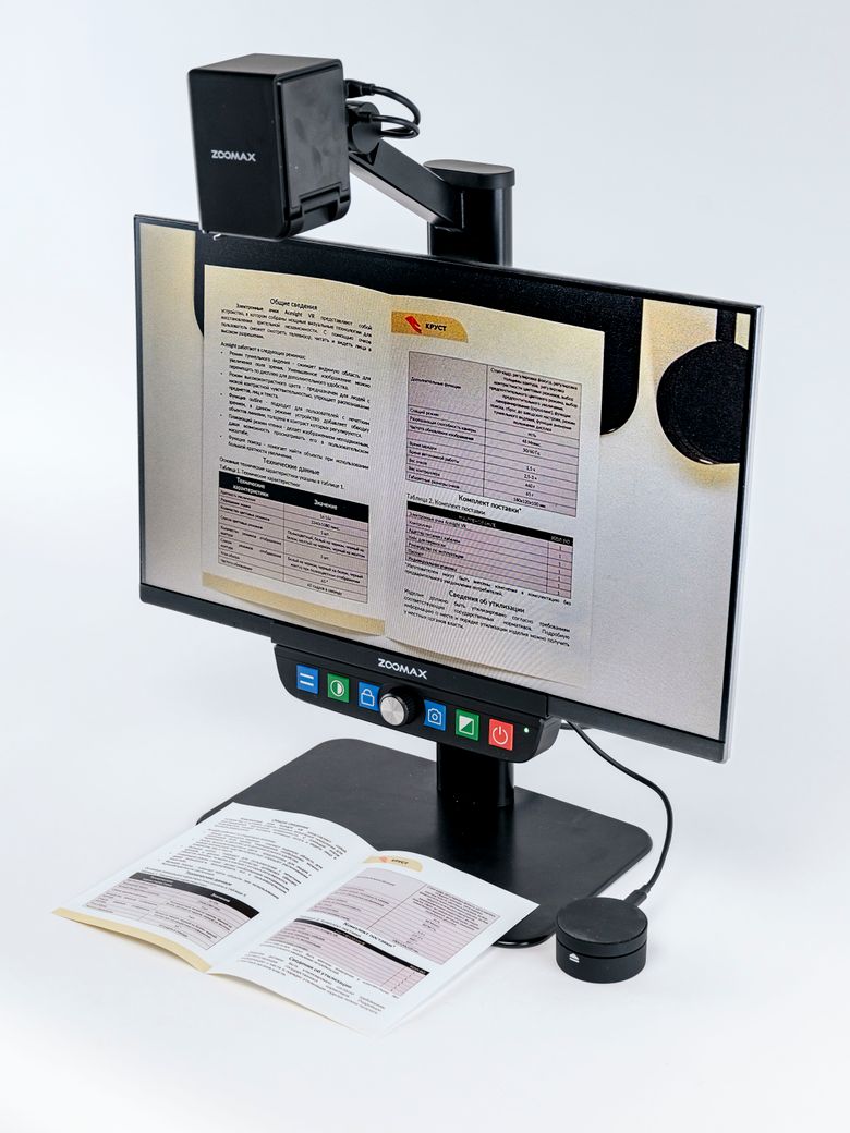 Электронный стационарный видеоувеличитель Luna Eye